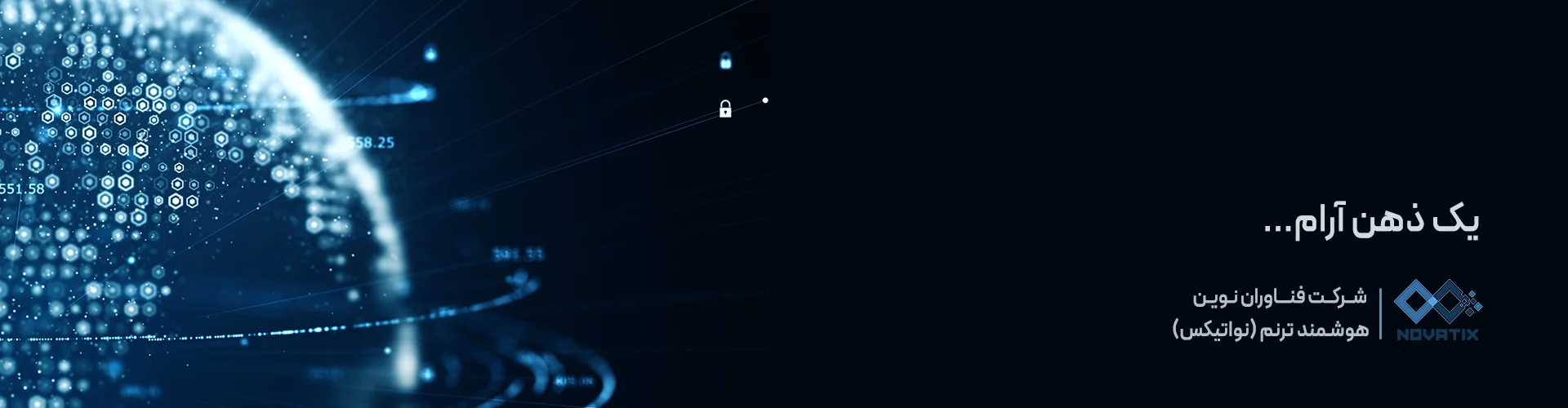 page1-banner